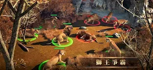 Screenshot 2: 野獸領主：新世界 | 國際版