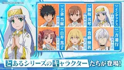 Screenshot 4: 魔法禁書目錄 幻想收束 | 日版