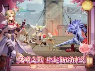 Screenshot 10: RO仙境傳說：愛如初見 | 繁中版