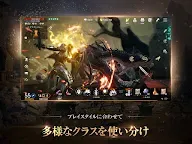 Screenshot 19: Lineage 2M | Japonés