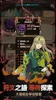 Screenshot 6: 獵人傳說