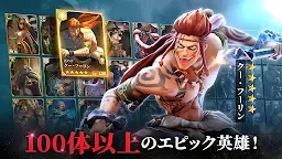 Screenshot 11: Among Gods! RPG Adventure 