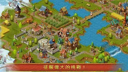 Screenshot 12: 模擬城市 (Townsmen)