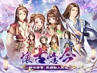Screenshot 2: Fantasia Sango Mysteria