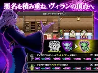 Screenshot 10: RPG Villain Reincarnation