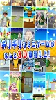 Screenshot 7: ビビッター