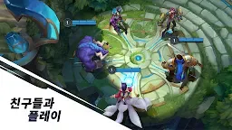 Screenshot 2: 리그 오브 레전드: 와일드 리프트  | 글로벌버전