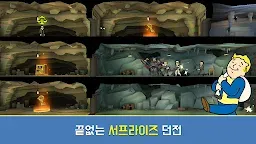 Screenshot 5: 폴아웃 쉘터 Online | 아시아버전