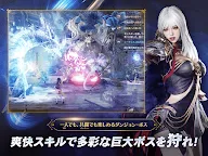 Screenshot 12: HIT : The World | Japanese
