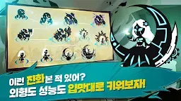 Screenshot 11: Beasts Evolved | Korean