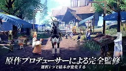 Screenshot 7: フォーセイクンワールド：神魔転生 | 日本語版