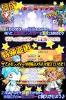 Screenshot 4: 가족시간 세계정복말RPG | 일본판