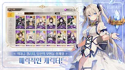 Screenshot 24: 데미안 전기