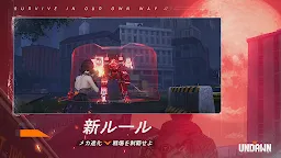 Screenshot 2: Undawn | Japanese