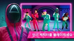 Screenshot 9: 오징어 게임: 모바일 서바이벌