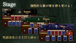 Screenshot 12: Cursed Labyrinth
