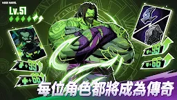 Screenshot 23: MARVEL Mystic Mayhem