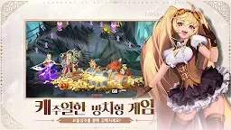 Screenshot 5: Mobile Legends: Adventure | 韓文版