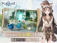 Screenshot 16: Tales of Aventura