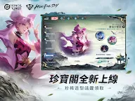 Screenshot 14: 王者榮耀 | 國際版
