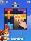 Screenshot 11: 喵喵方塊拼圖