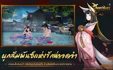 Screenshot 16: Phantoms: มือปราบรัตติกาล