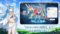 Screenshot 20: 銀竜の騎士たち