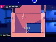 Screenshot 14: 虛幻人生