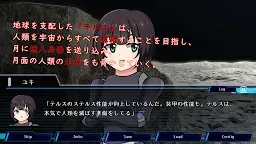 Screenshot 9: Terekito -月物語-