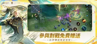 Screenshot 2: 王者榮耀 | 國際版