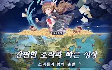 Screenshot 19: 放置美少女 - 三百萌娘放置養成 | 韓文版
