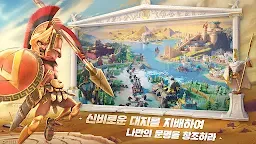 Screenshot 2: Rise of Kingdoms: Lost Crusade | Korean