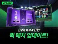 Screenshot 19: FIFA Mobile | Korean