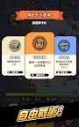 Screenshot 15: 抽抽抽英雄-塔防遊戲