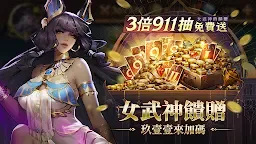 Screenshot 1: Omniheroes | Traditional Chinese
