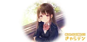 Screenshot 6: 角色電話 - 和可愛的聲音聊天吧