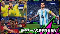 Screenshot 19: eFootball™ 2024