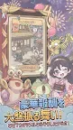 Screenshot 4: Super Snail | Japanese