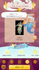 Screenshot 4: Akinator 網路天才