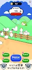 Screenshot 2: タップでポイ活 - ポイポイひつじ