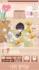 Screenshot 2: 我家的小白臉～撿了個大帥哥回家～ | 韓文版