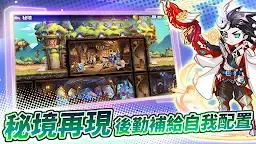 Screenshot 4: 命運詩章