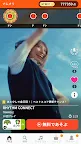 Screenshot 1: 太鼓の達人 RHYTHM CONNECT
