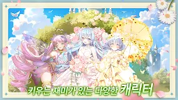 Screenshot 5: 주사위의 신