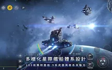 Screenshot 12: 第二銀河 | 英文版