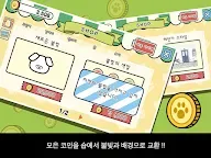 Screenshot 11: 고양이 불빛