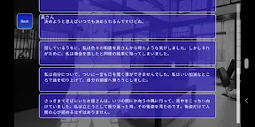 Screenshot 5: Soseki Natsume "Kokoro - The Teacher and His Suicide Note"