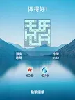 Screenshot 16: Arcadia Zen Math