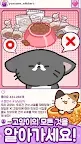 Screenshot 4: 냥냥스타: 머지(Merge) 힐링 고양이 스토리 게임