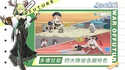 Screenshot 10: 小小冒險娘